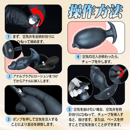 TaRiss's インフレート式ディルド 分割式 凹凸あり 空気注入式 アンカー形台座 手動 液体シリコン - TaRiss's