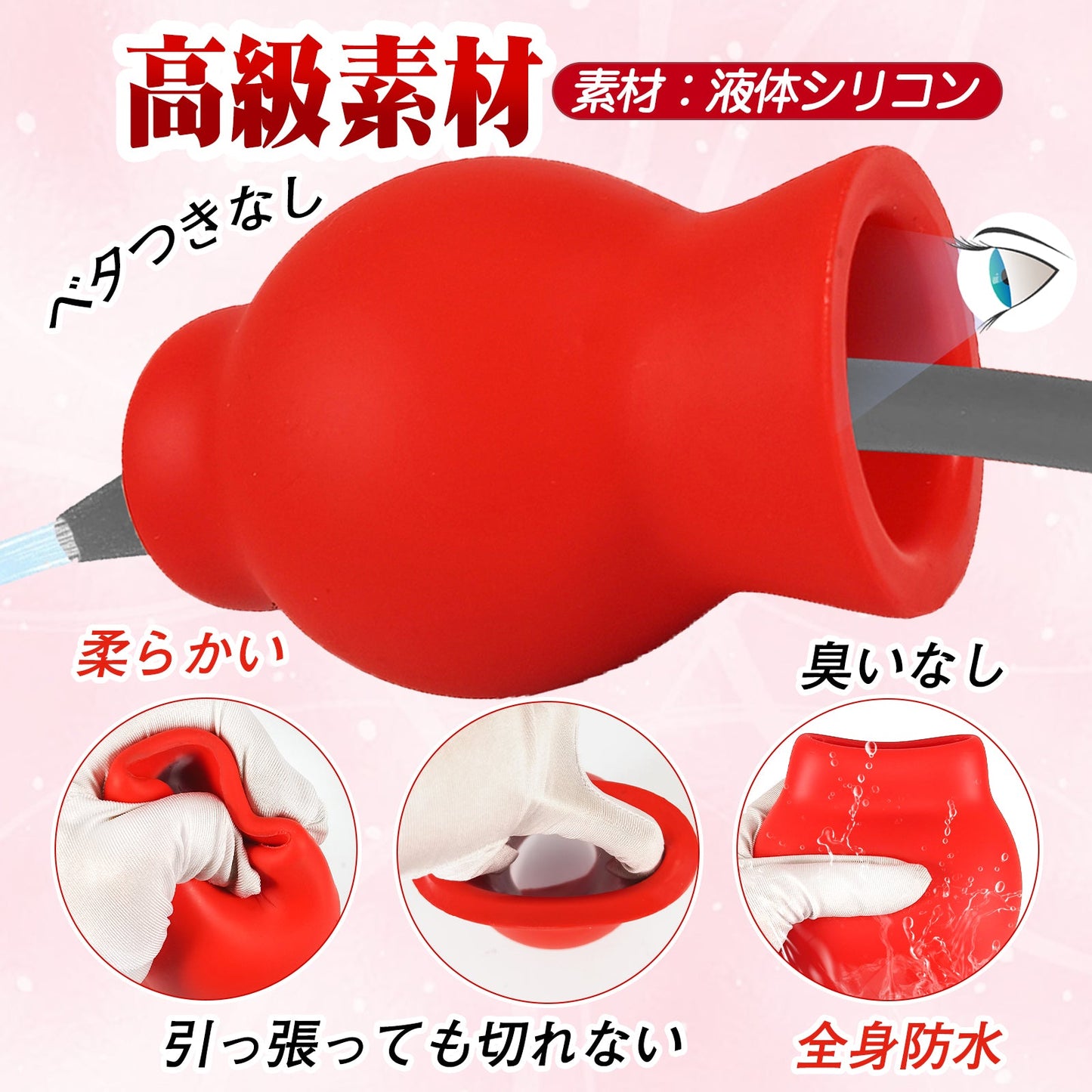 TaRiss's フィスティンググローブ フィスト向け 中空式 多種用途 液体シリコン - TaRiss's