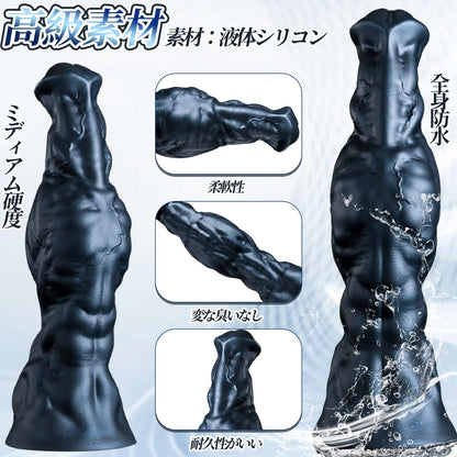 TaRiss's ディルド アナルプラグ 凹凸あり 吸盤付き 液体シリコン - TaRiss's