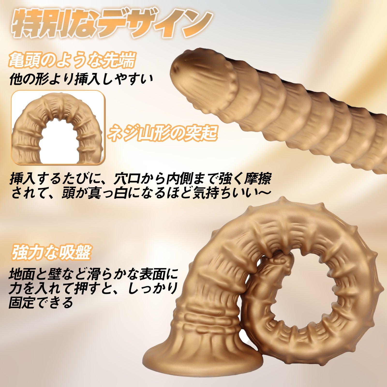 TaRiss's 超長いアナルプラグ 十分なボリューム アナル開発 吸盤付き 液体シリコン - TaRiss's