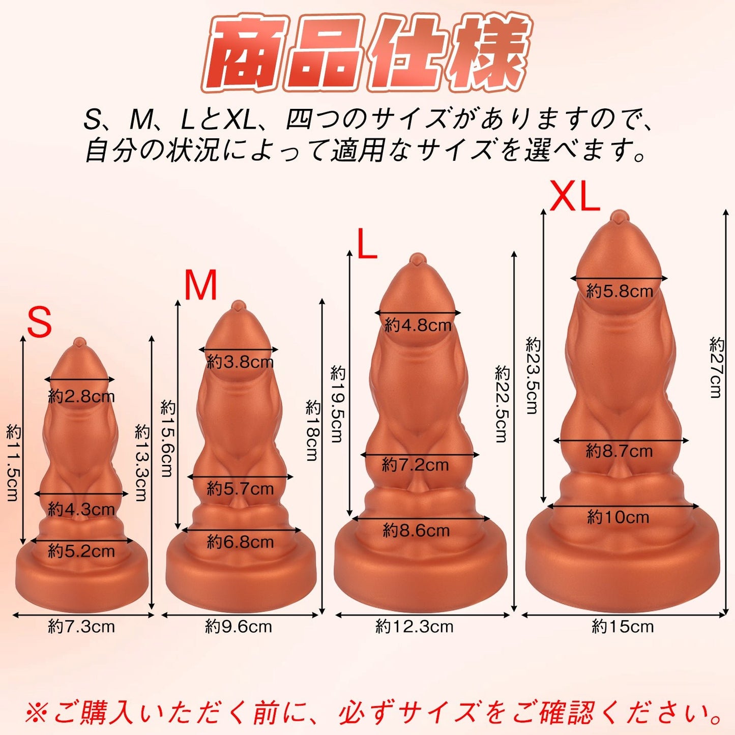 TaRiss's ディルド アナルプラグ 凹凸あり 吸盤付き 液体シリコン - TaRiss's