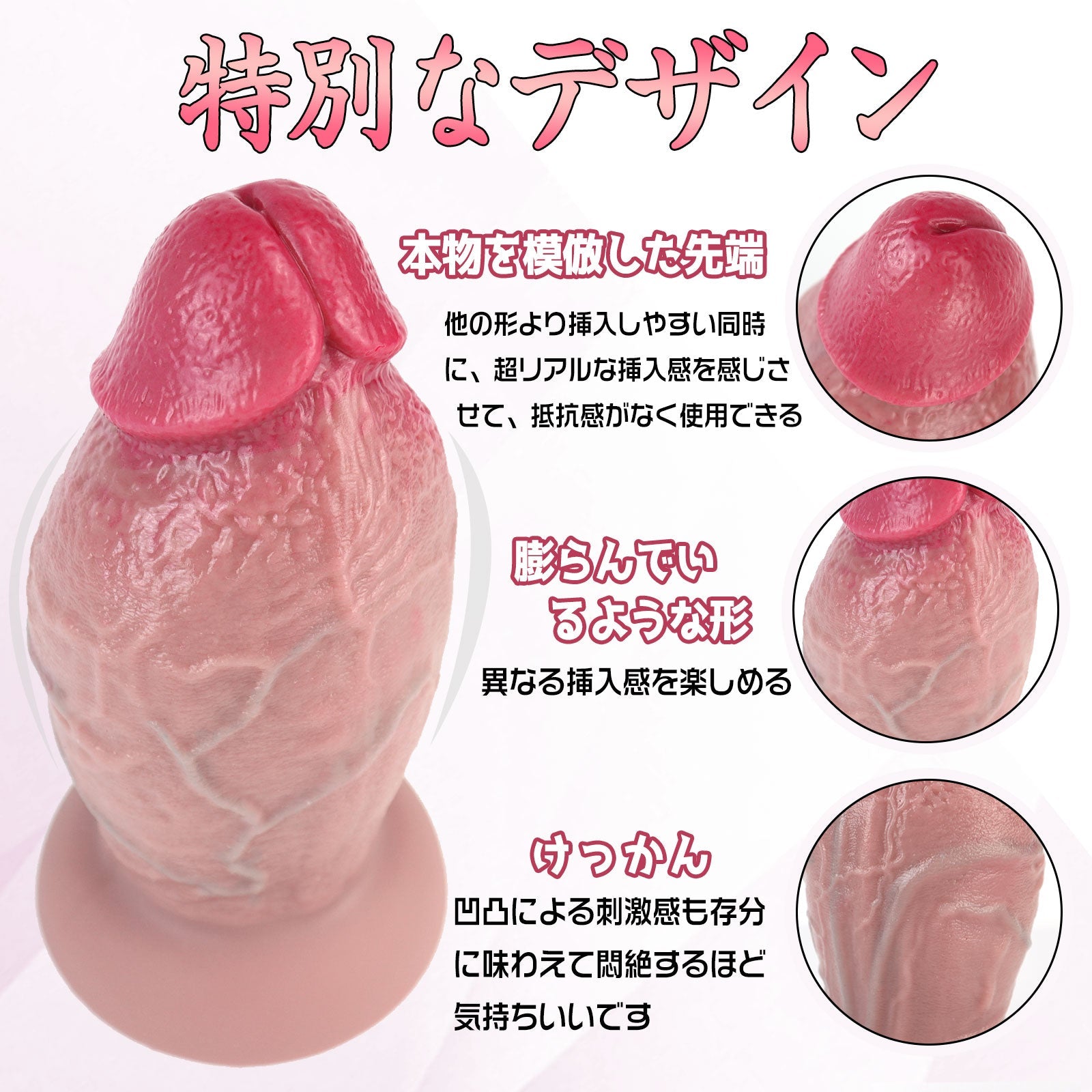 TaRiss's ディルド アナルプラグ 凹凸あり 吸盤仕様 液体シリコン 上級者向け 「白虎」 - TaRiss's