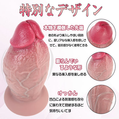 TaRiss's ディルド アナルプラグ 凹凸あり 吸盤仕様 液体シリコン 上級者向け 「白虎」 - TaRiss's