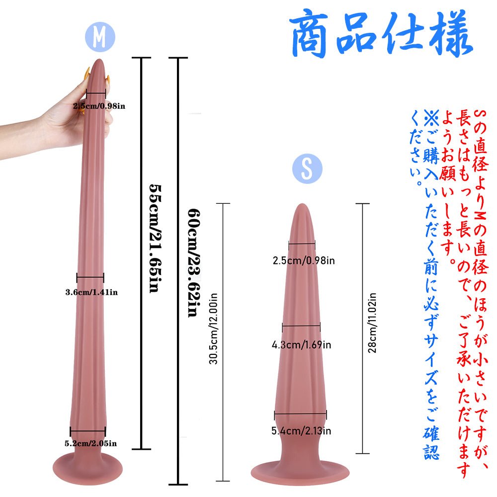 TaRiss's ソード アナルプラグ - TaRiss's