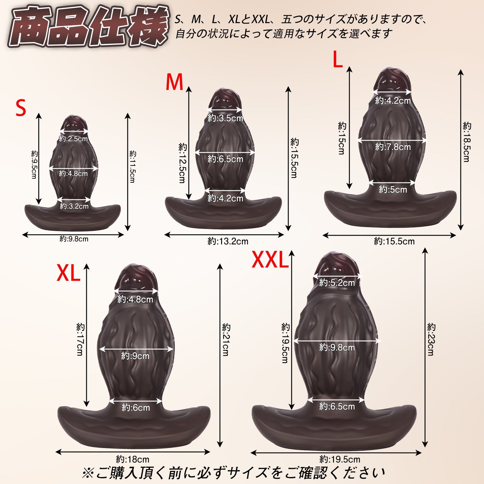TaRiss's フクロウアナルプラグ 突起あり 凹凸あり アンカー台座 液体シリコン - TaRiss's