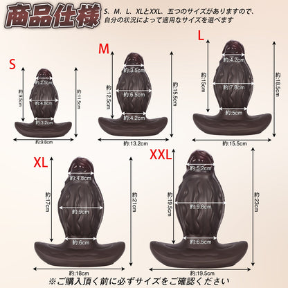 TaRiss's フクロウアナルプラグ 突起あり 凹凸あり アンカー台座 液体シリコン - TaRiss's