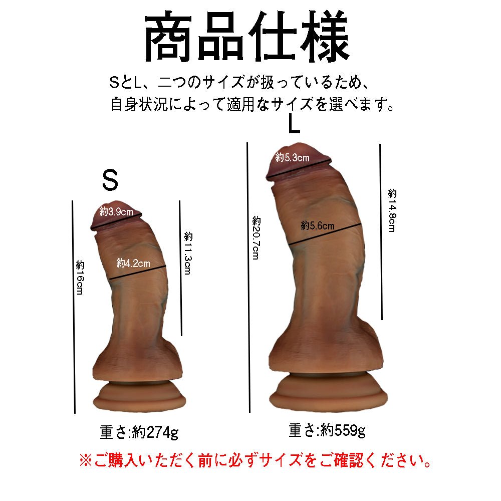 TaRiss's ディルド アナルプラグ アナル開発 吸盤付き 液体シリコン - TaRiss's