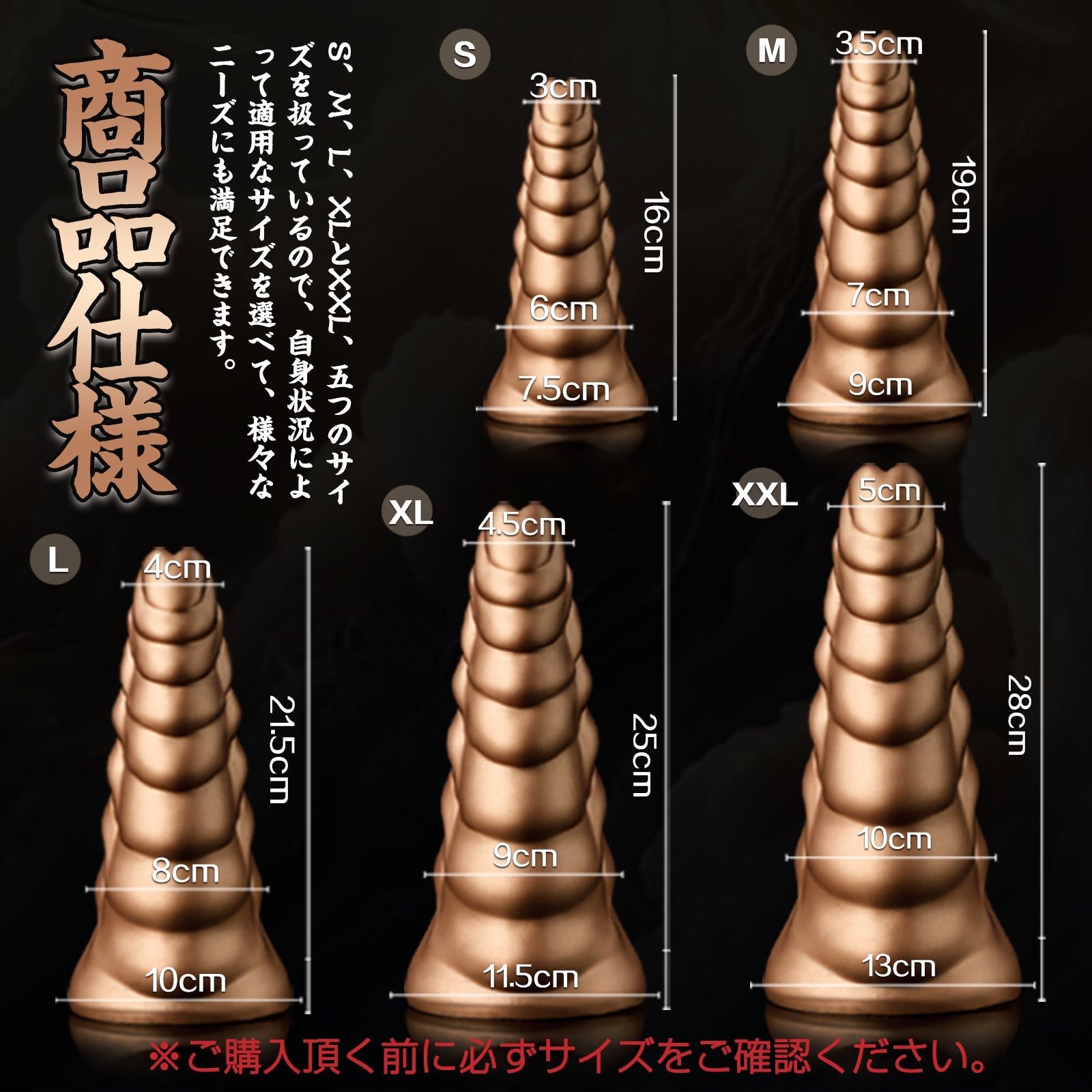 TaRiss's きりん アナルプラグ アナル拡張 凹凸あり 吸盤付き 液体シリコン - TaRiss's