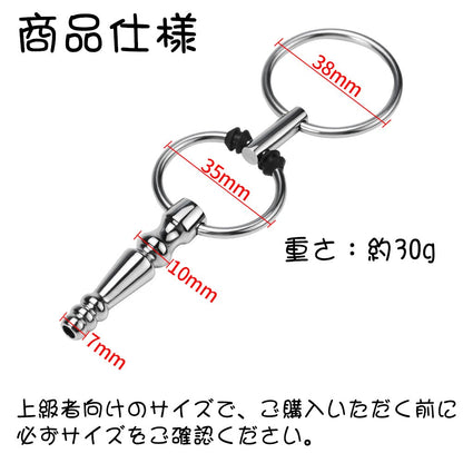 TaRiss's 貫通式尿道プラグ 尿道ビーズ 尿道ブジー 尿道責め 尿道拡張 貫通式 ビーズあり ダブルリング付き ステンレス製 上級者向け - TaRiss's