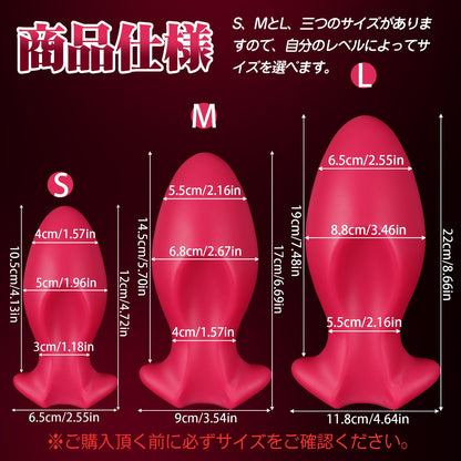 TaRiss's アナルプラグ アンカー形台座 シリコン - TaRiss's