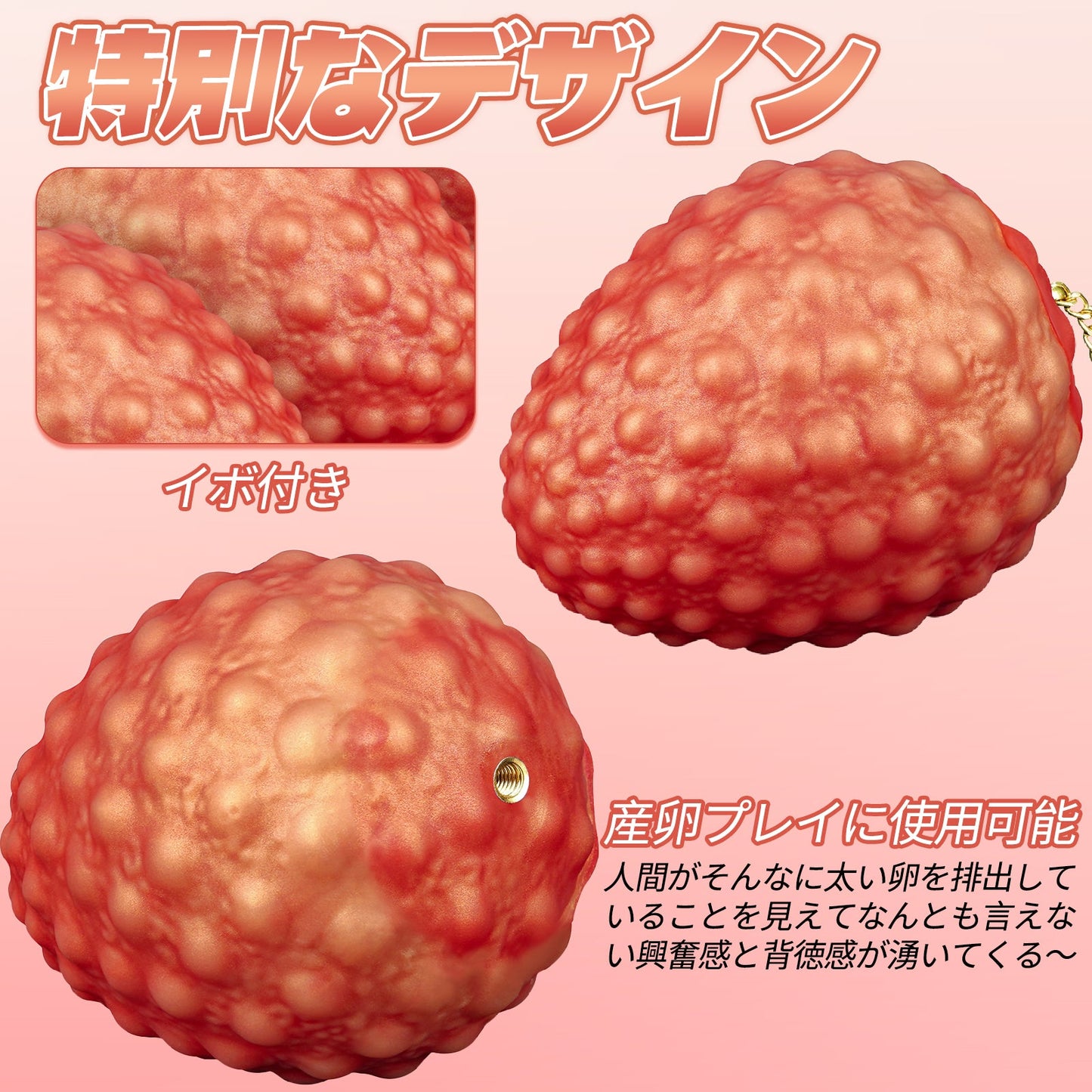 TaRiss's つぶつぶたまご チェーン付きアナルビーズ イボ付き 液体シリコン サンラン - TaRiss's