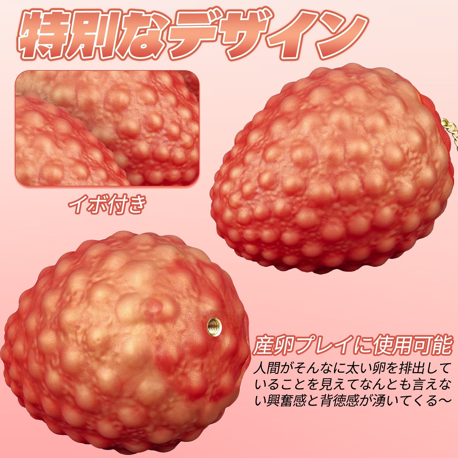 TaRiss's つぶつぶたまご チェーン付きアナルビーズ イボ付き 液体シリコン サンラン - TaRiss's