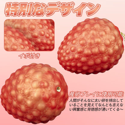 TaRiss's つぶつぶたまご チェーン付きアナルビーズ イボ付き 液体シリコン サンラン - TaRiss's