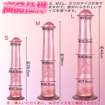 TaRiss's ディルド 吸盤付き 液体シリコン ピンク - TaRiss's