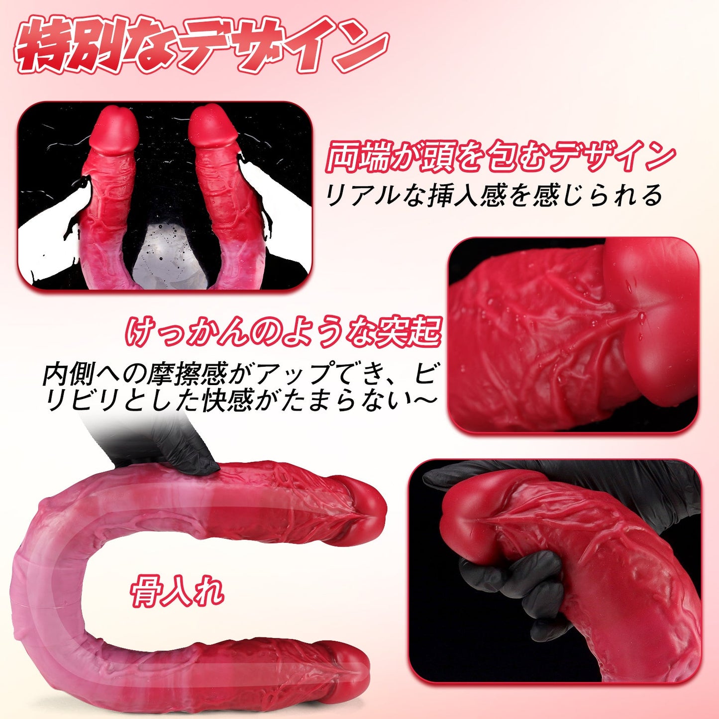 TaRiss's 両頭ディルド 骨入れ 凹凸あり 液体シリコン - TaRiss's