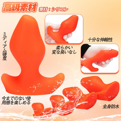 TaRiss's アナルプラグ アンカー形台座 夜光可能 シリコン - TaRiss's