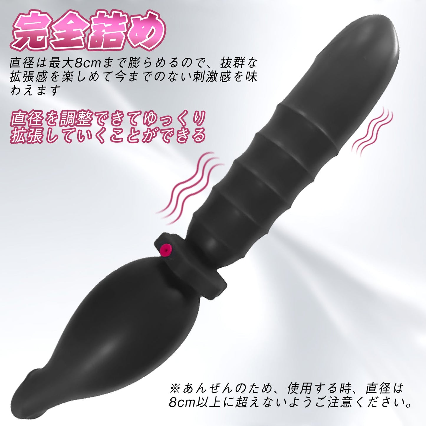 TaRiss's ダブルインフレート式ディルド アナル拡張 凹凸あり 空気注入式 手動 シリコン ブラック - TaRiss's