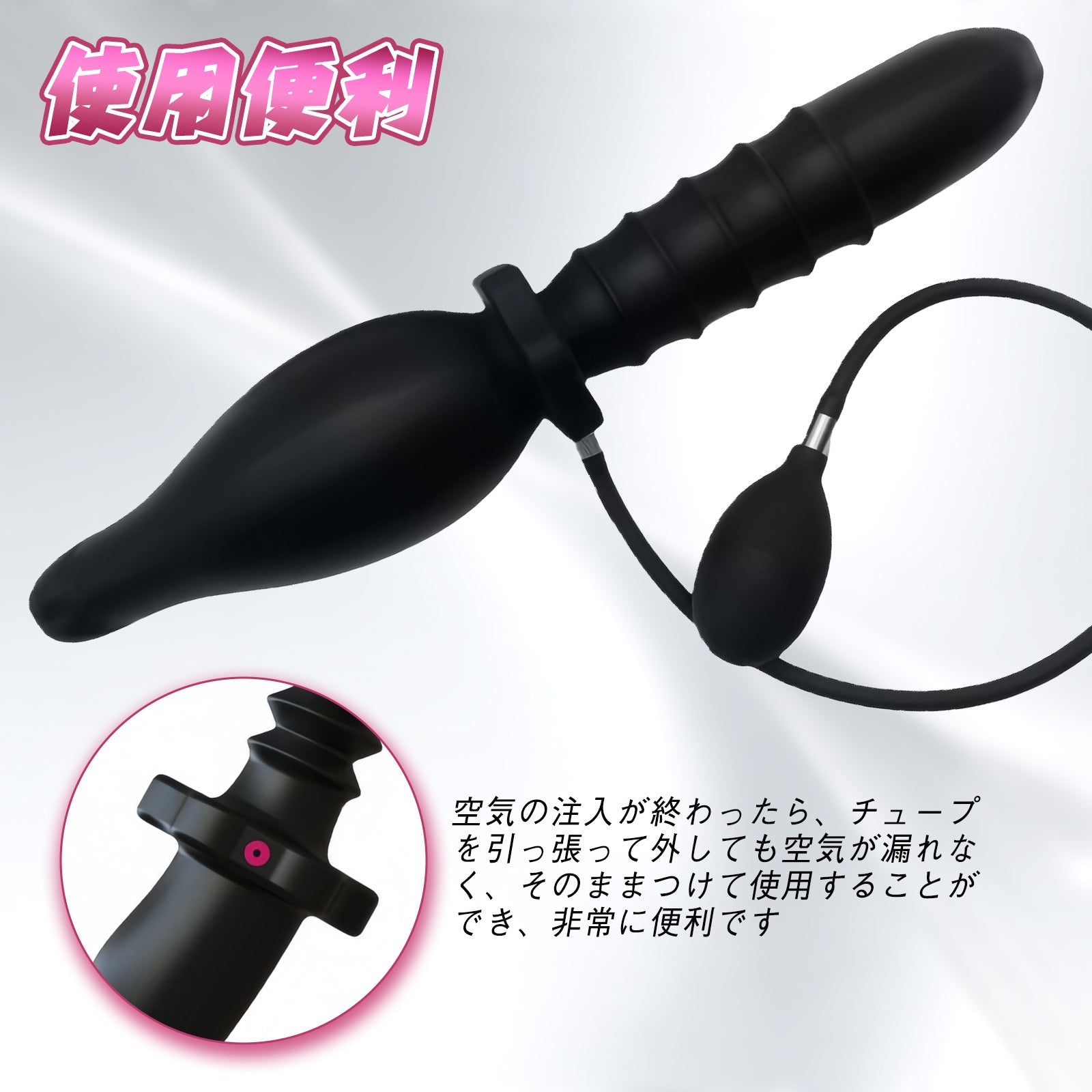 TaRiss's ダブルインフレート式ディルド アナル拡張 凹凸あり 空気注入式 手動 シリコン ブラック - TaRiss's