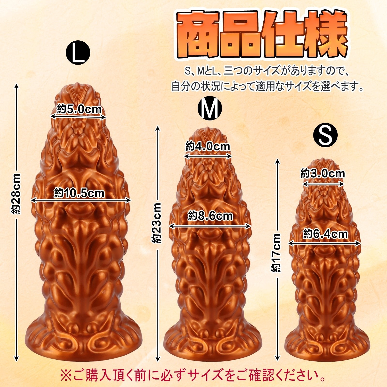 TaRiss's ムカデアナルプラグ 凹凸あり 吸盤付き シリコン - TaRiss's