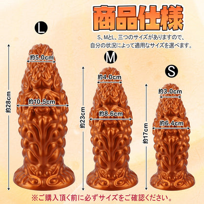 TaRiss's ムカデアナルプラグ 凹凸あり 吸盤付き シリコン - TaRiss's