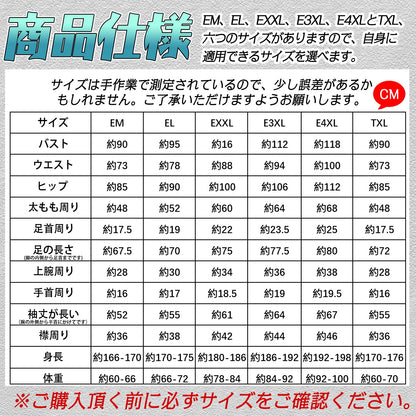 TaRiss's 長袖 キャットスーツ 全身覆うタイプ 取り外し可能 ボディタイツ ジッパー ボディスーツ 男性用 合成ラテックス - TaRiss's