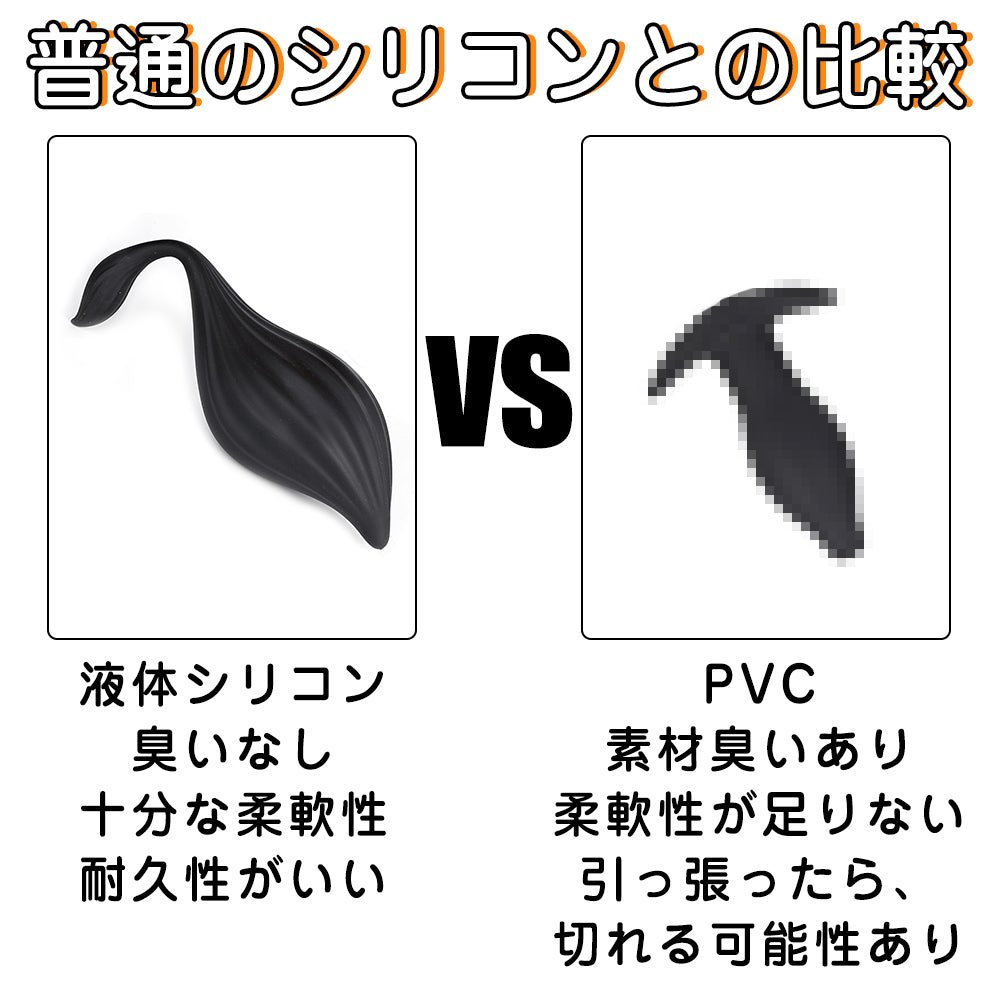 TaRiss's ブラックスワン アナルピーズ アナルプラグ - TaRiss's