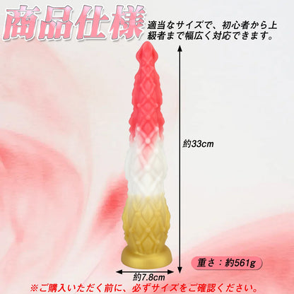 TaRiss's アナルプラグ 吸盤仕様 触手の吸盤 凹凸付き 液体シリコン - TaRiss's