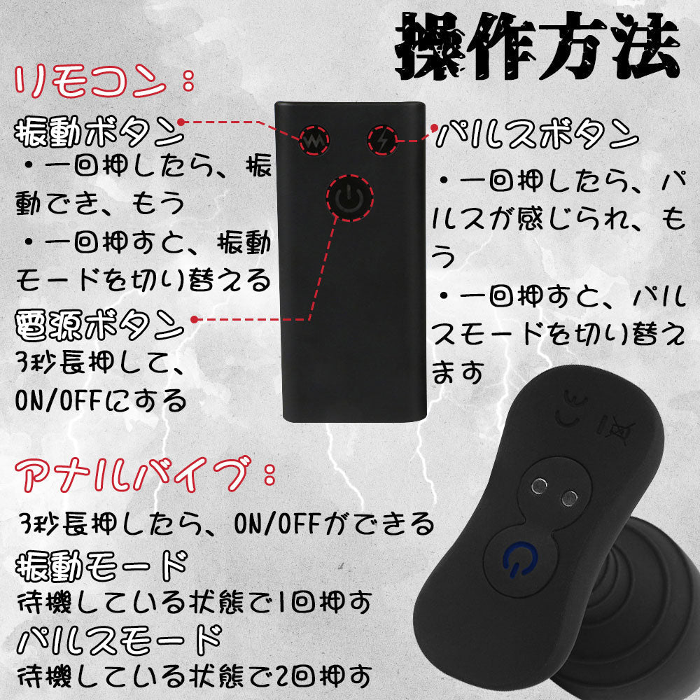 TaRiss's 3点セット パルスアナルプラグ アナルバイブ リモコン付き アナル開発 台座あり ネジ山形 10段階振動と5種類パルスモード シリコン 40mmx120mm - TaRiss's