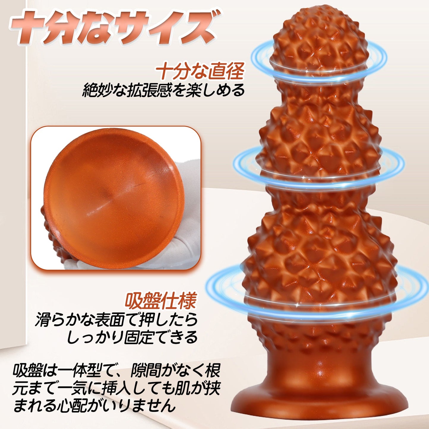 TaRiss's ライチ 3連結ビーズ アナルビーズ 凹凸あり 吸盤付き 液体シリコン - TaRiss's