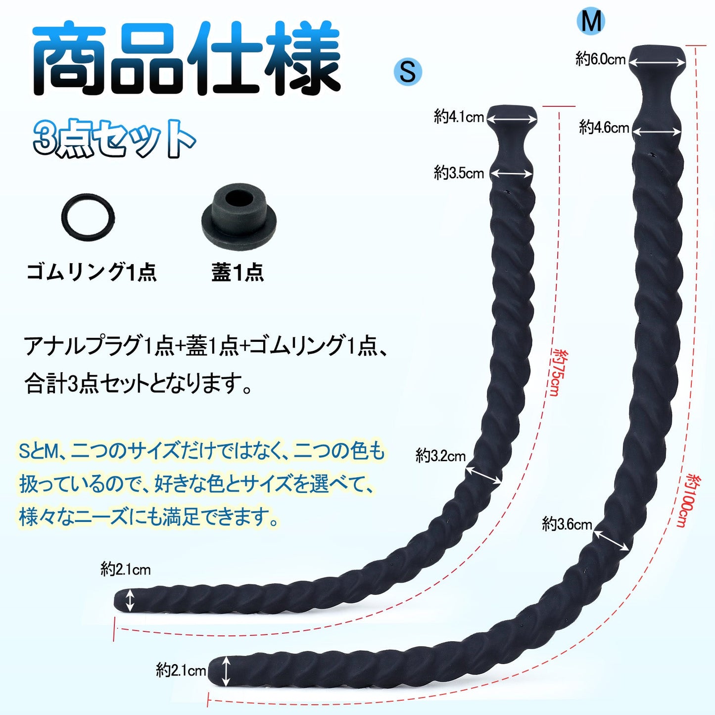 TaRiss's 3点セット 中空式アナルプラグ アナル拡張 蓋付き 多種用途 シリコン製 - TaRiss's