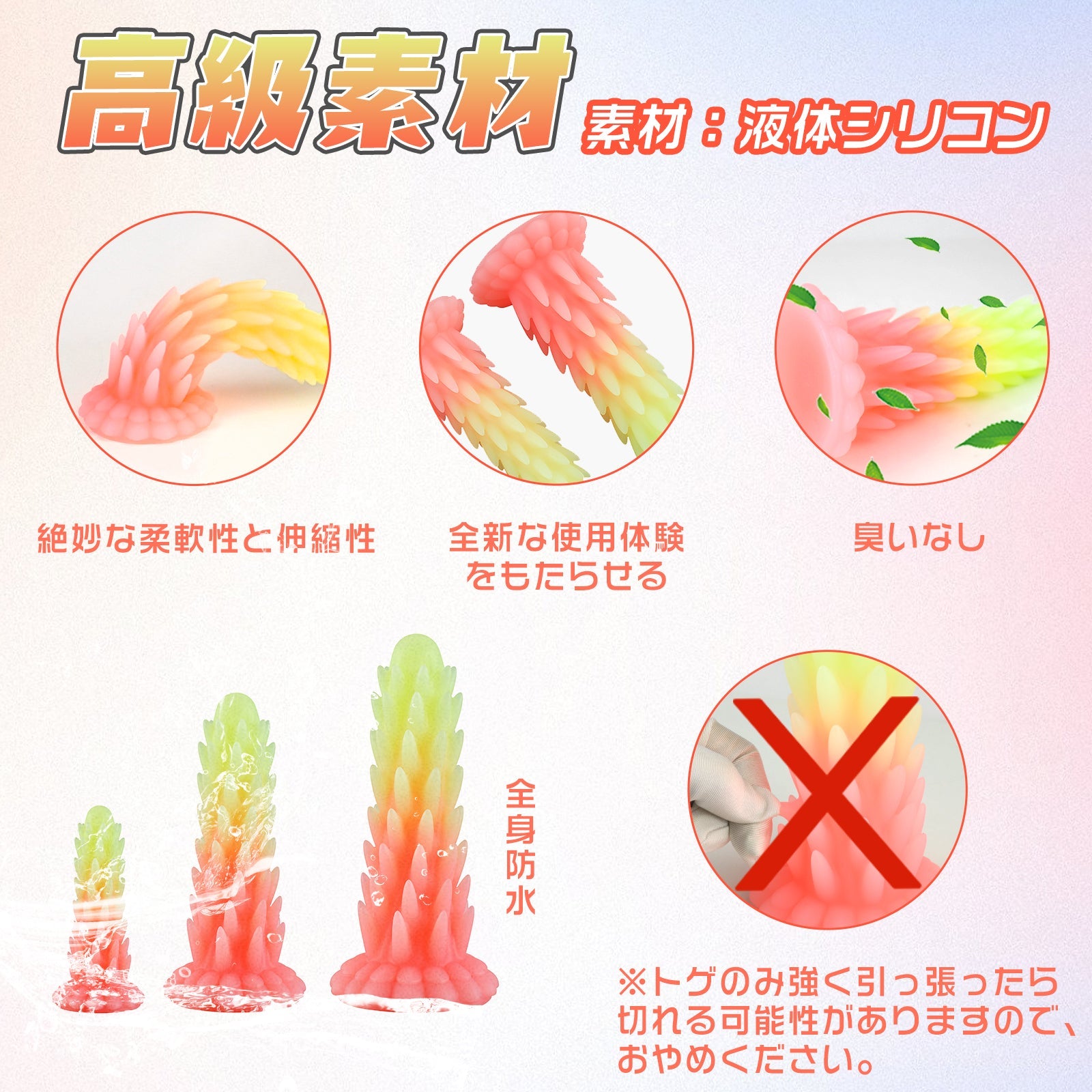 TaRiss's ドラコンちゃん3代目 アナルプラグ アナル開発 逆刺付き 吸盤仕様 シリコン - TaRiss's