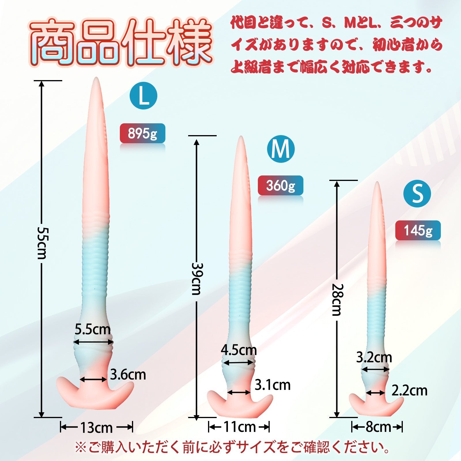 TaRiss's うなぎ3代目 アナルプラグ 夜光可能 - TaRiss's