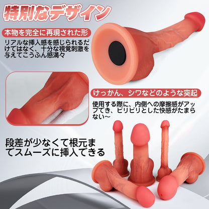 TaRiss's 3点セット 中空式ディルド 蓋付き 接続用部品あり 多種用途 液体シリコン - TaRiss's