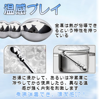 TaRiss's アナルビーズ アナルプラグ 3ビーズ 金属製 - TaRiss's