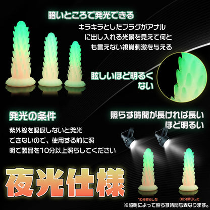 TaRiss's ドラコンちゃん3代目 アナルプラグ アナル開発 逆刺付き 吸盤仕様 シリコン - TaRiss's