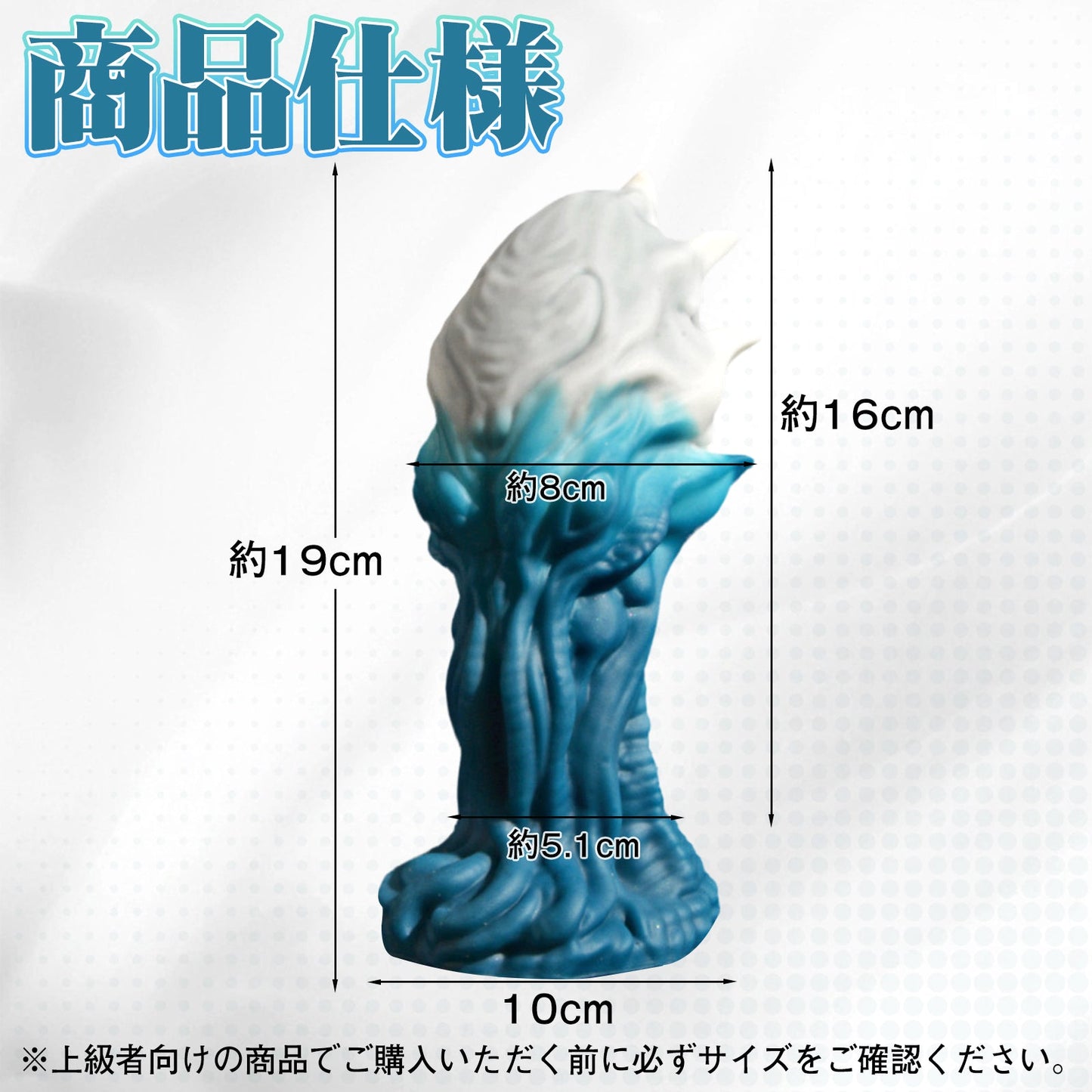 TaRiss's クトゥルフ3代目 アナルプラグ - TaRiss's