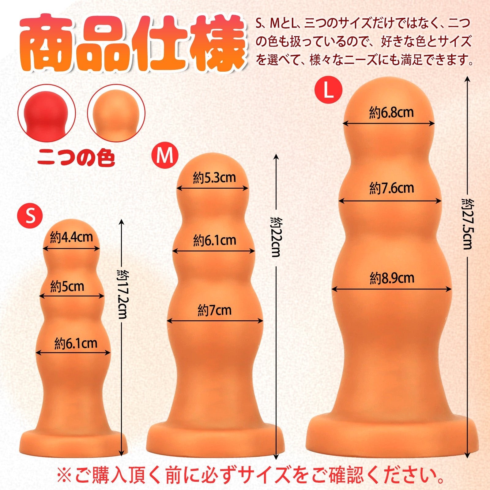 TaRiss's 3連結ビーズ アナルビーズ 吸盤付き 液体シリコン - TaRiss's