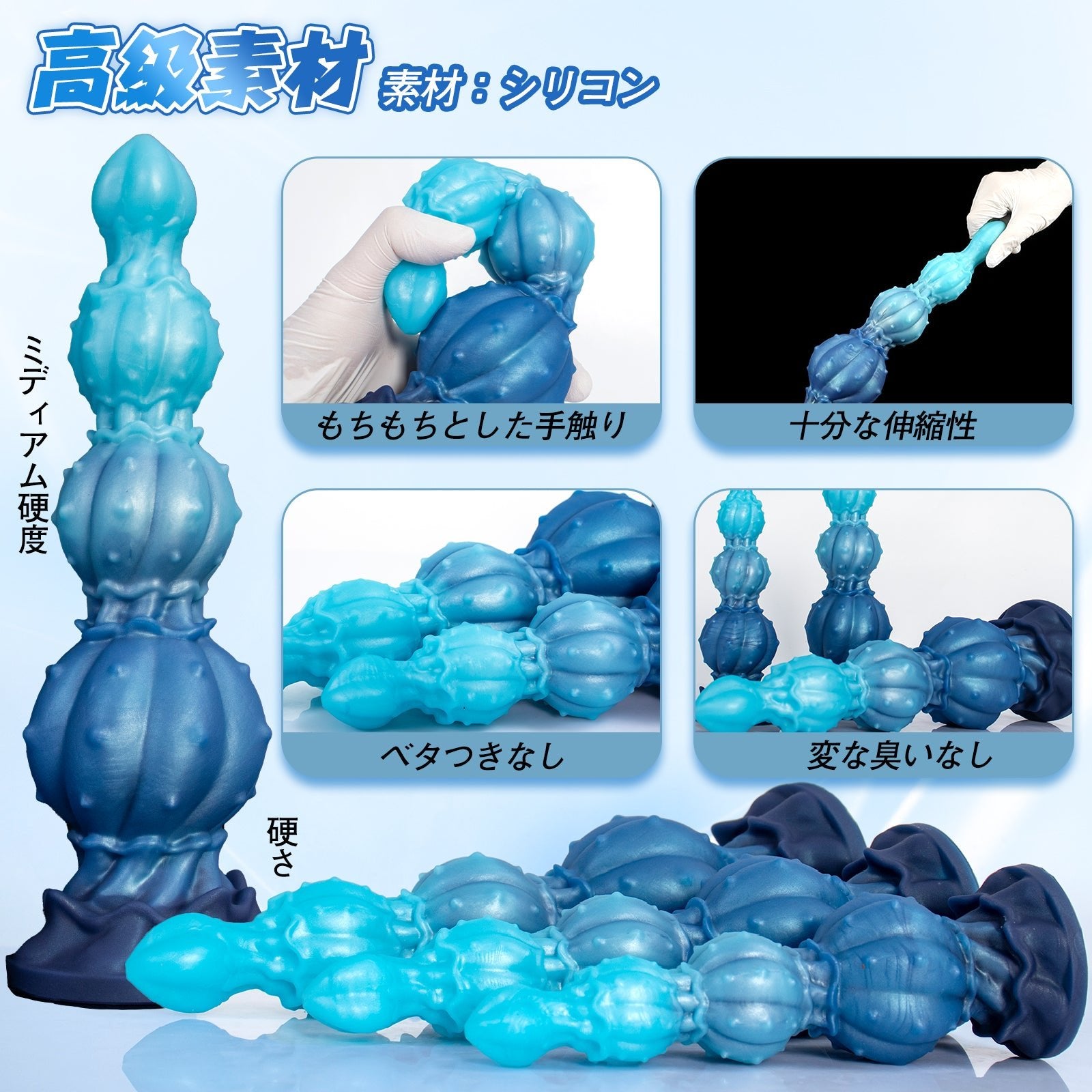 TaRiss's サボテン3代目 アナルビーズ 4ビーズ イボ付き 吸盤仕様 シリコン - TaRiss's