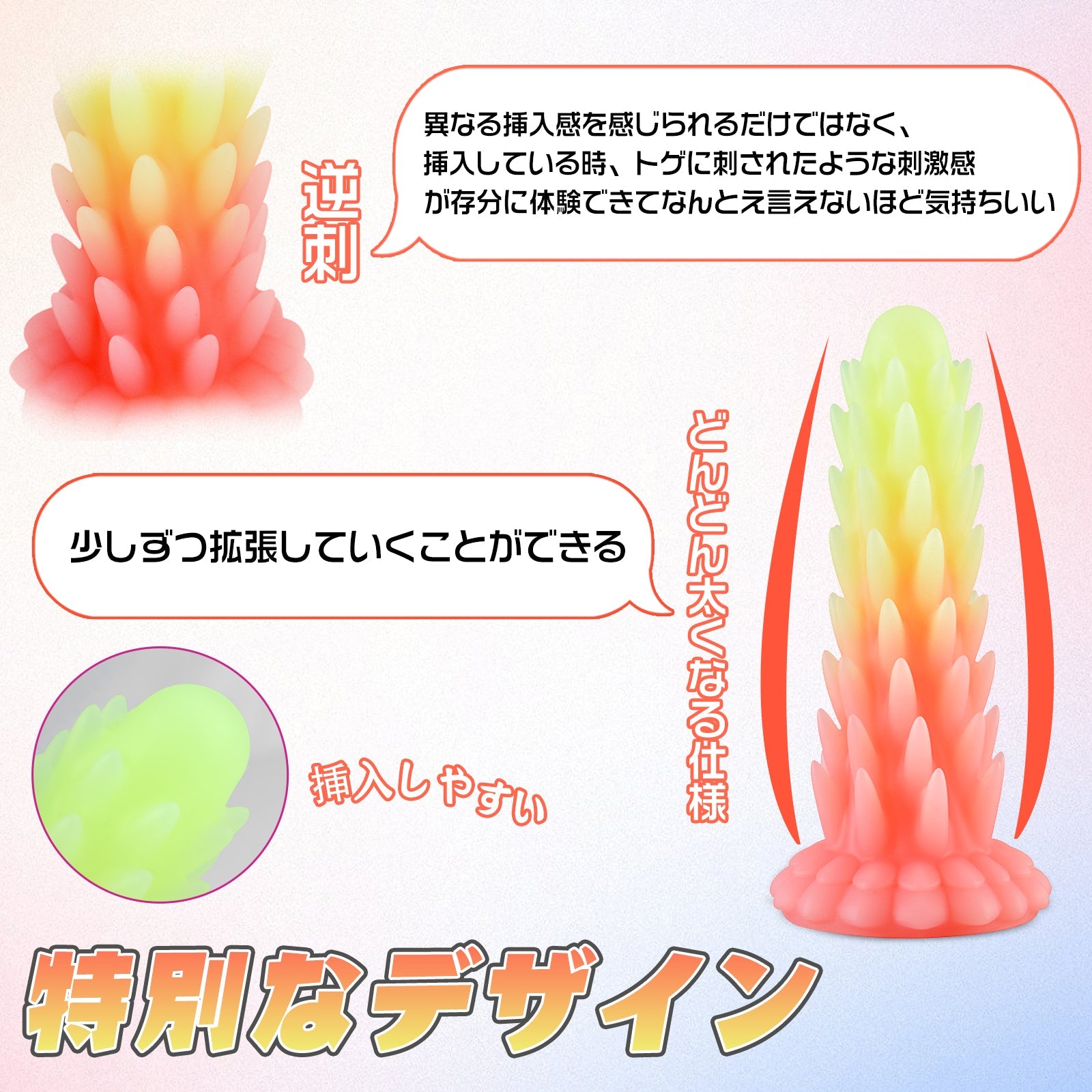 TaRiss's ドラコンちゃん3代目 アナルプラグ アナル開発 逆刺付き 吸盤仕様 シリコン - TaRiss's