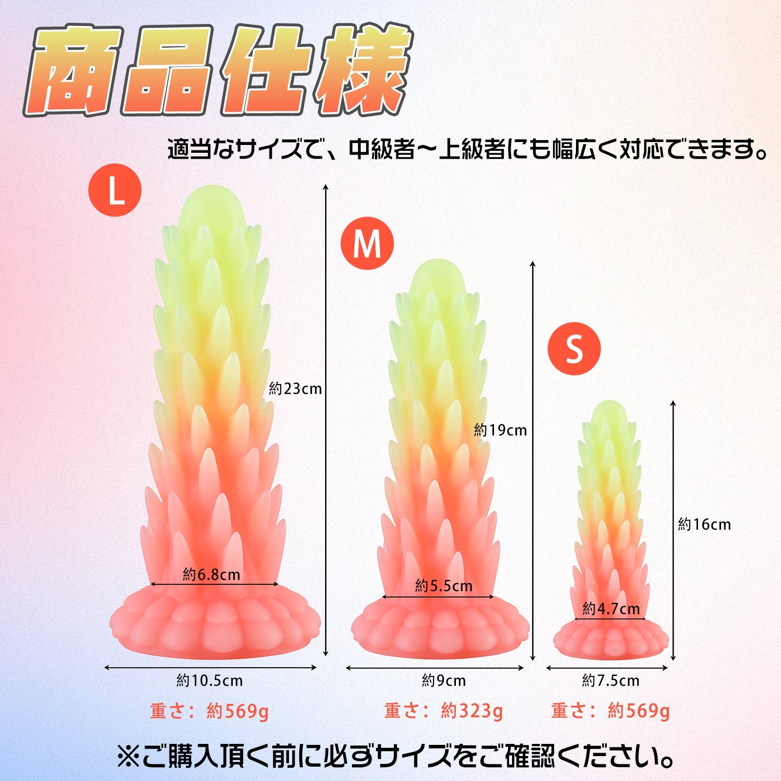 TaRiss's ドラコンちゃん3代目 アナルプラグ アナル開発 逆刺付き 吸盤仕様 シリコン - TaRiss's