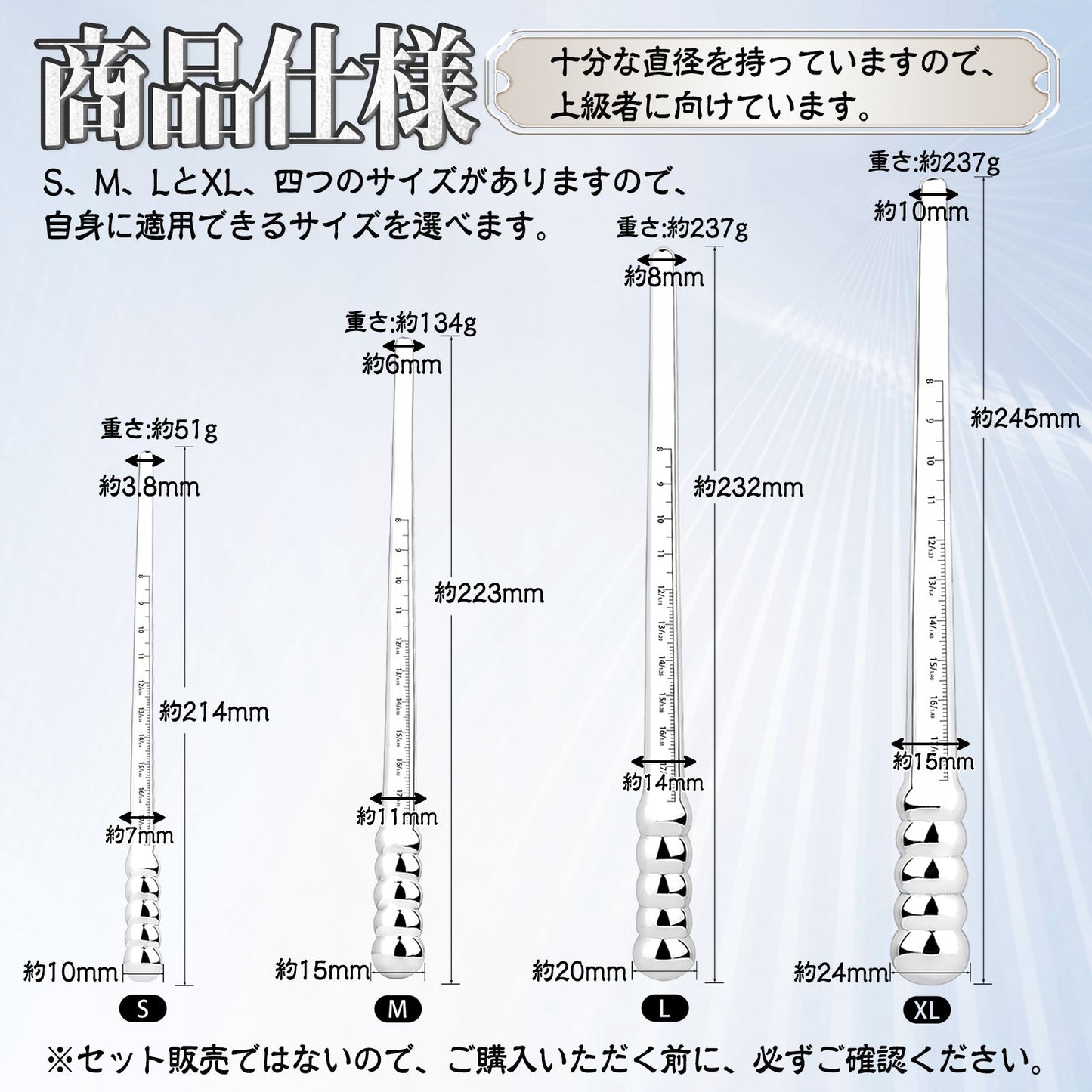 TaRiss's 尿道プラグ 尿道ブジー 尿道ビーズ 3ビーズ 非貫通式 尿道責め 尿道拡張 ステンレス製 上級者向け - TaRiss's