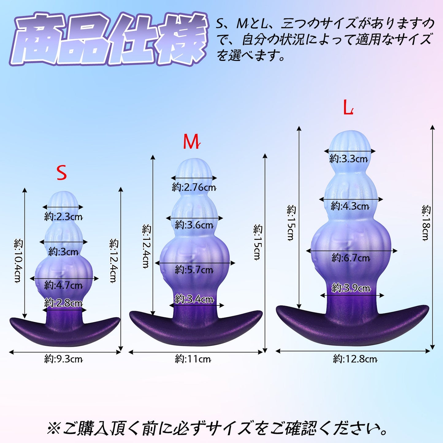 TaRiss's パンプキン 3連結ビーズ アナルビーズ 凹凸あり アンカー形台座 液体シリコン - TaRiss's