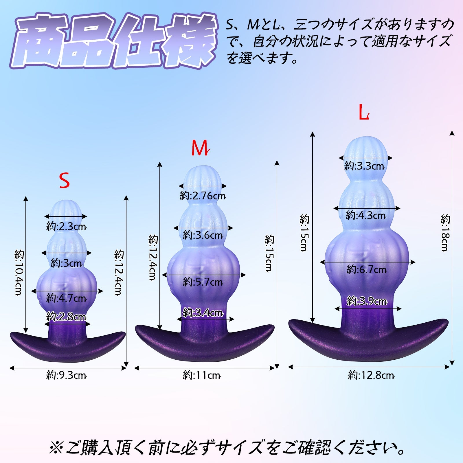TaRiss's パンプキン 3連結ビーズ アナルビーズ 凹凸あり アンカー形台座 液体シリコン - TaRiss's
