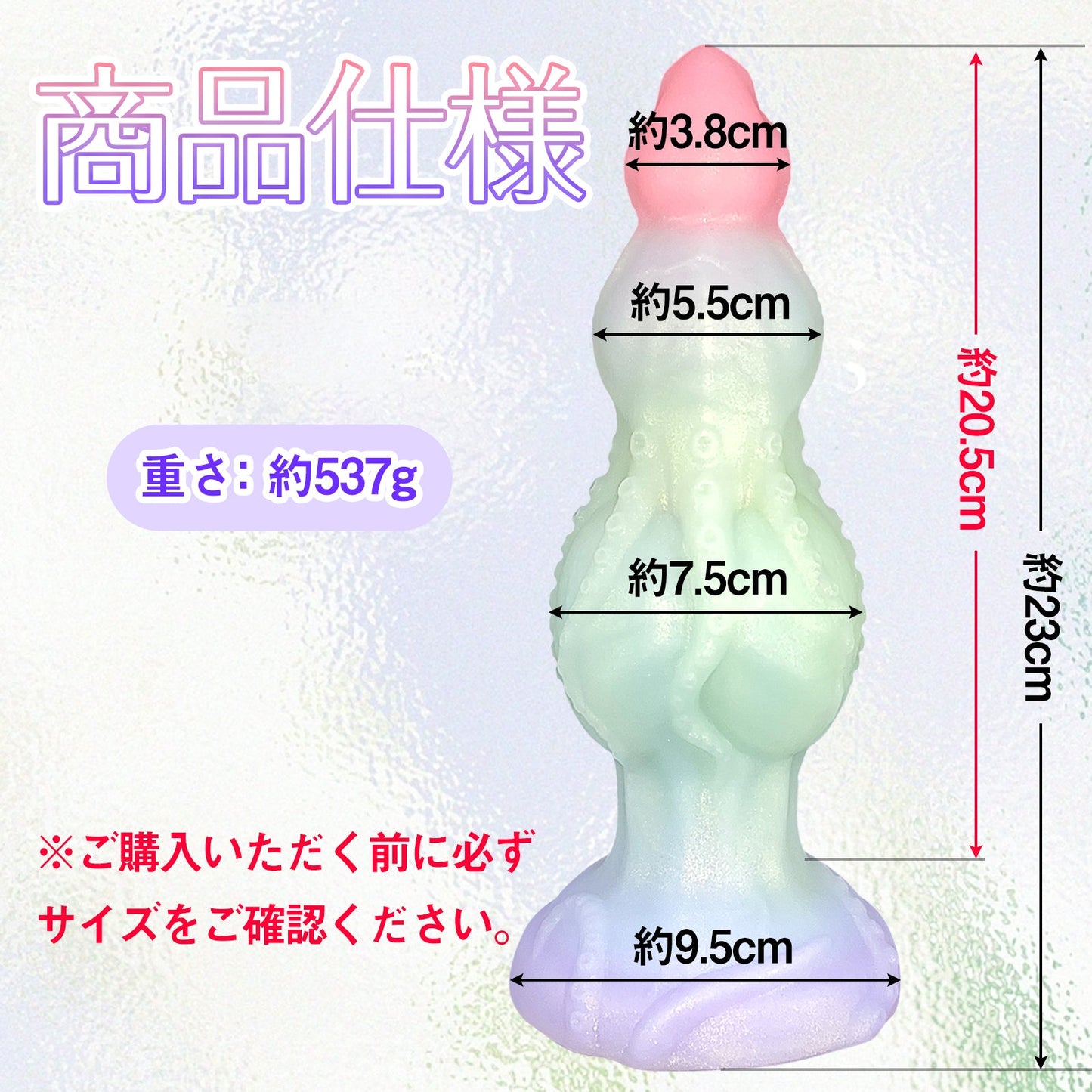 TaRiss's アナルプラグ タコの触手 3ビーズ 強力吸盤 凹凸あり 液体シリコン - TaRiss's