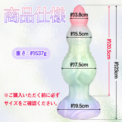 TaRiss's アナルプラグ タコの触手 3ビーズ 強力吸盤 凹凸あり 液体シリコン - TaRiss's