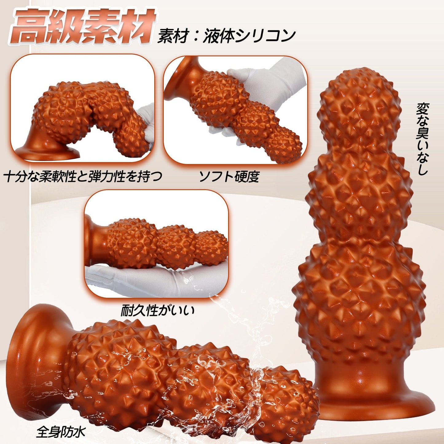 TaRiss's ライチ 3連結ビーズ アナルビーズ 凹凸あり 吸盤付き 液体シリコン - TaRiss's