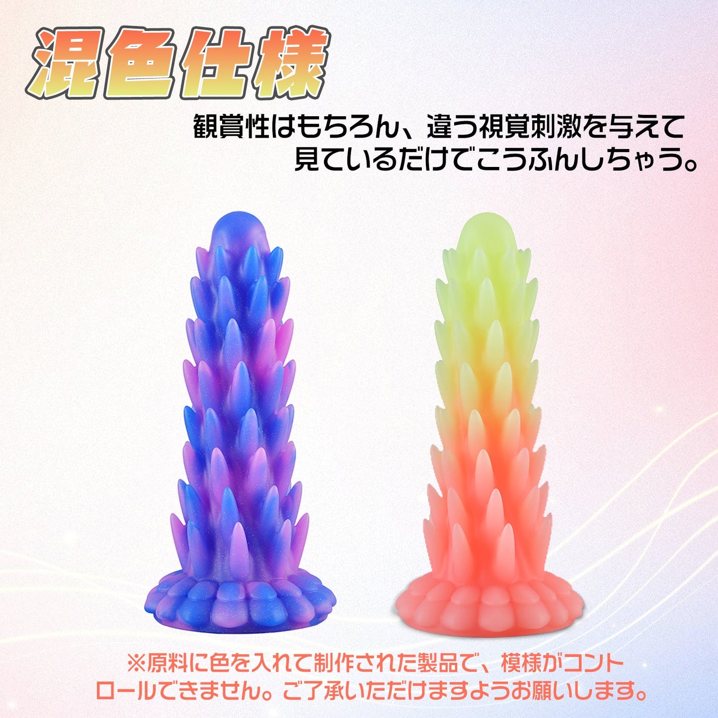 TaRiss's ドラコンちゃん3代目 アナルプラグ アナル開発 逆刺付き 吸盤仕様 シリコン - TaRiss's