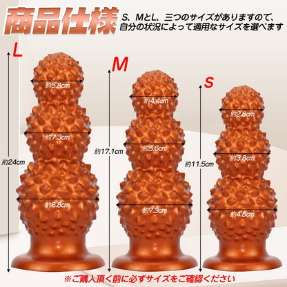 TaRiss's ライチ 3連結ビーズ アナルビーズ 凹凸あり 吸盤付き 液体シリコン - TaRiss's