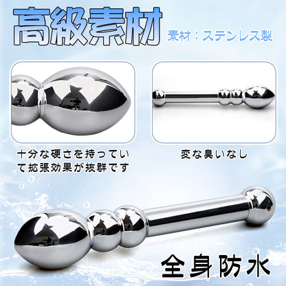 TaRiss's アナルビーズ アナルプラグ 3ビーズ 金属製 - TaRiss's