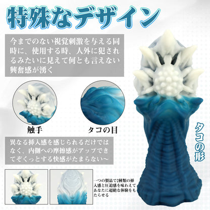 TaRiss's クトゥルフ3代目 アナルプラグ - TaRiss's